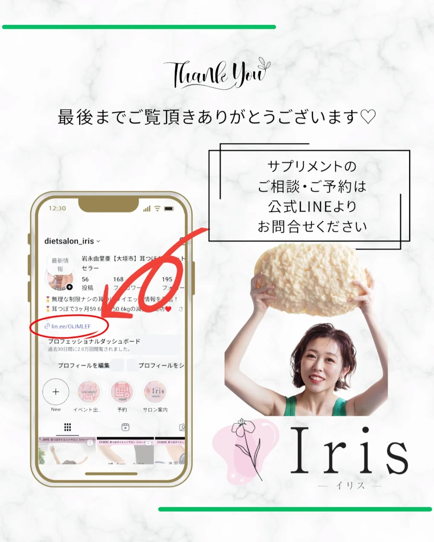 生理が終わったのに、気分が落ちる。