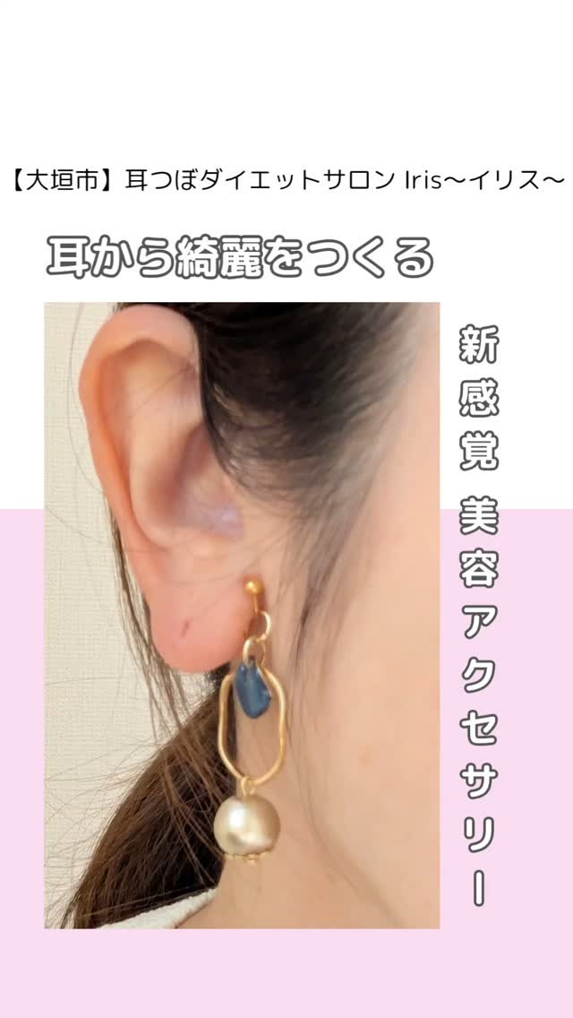 ピアスの穴が開いていなくても