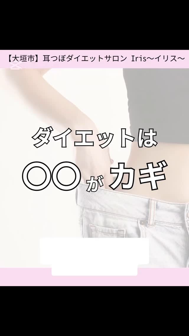 耳つぼで体と心を整えていきましょー！