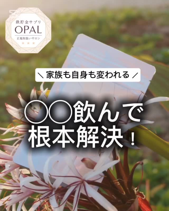 ご自身の身体を労ることで不調は改善できます