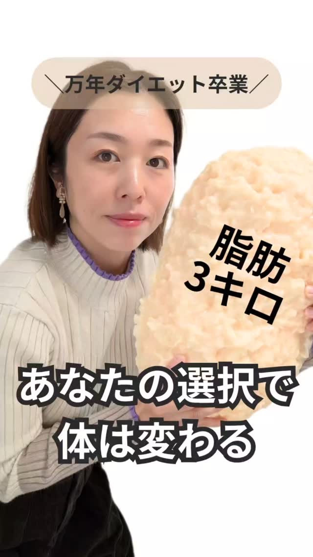 ＼あなたの選択で体は整う／