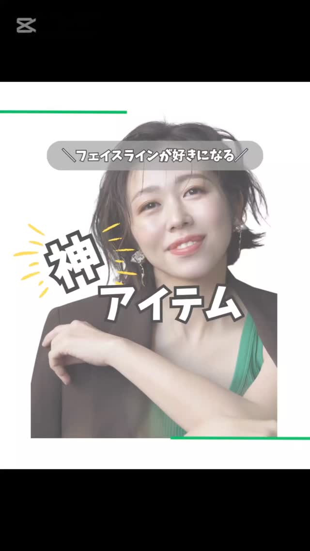 ＼糸リフトキャンセル界隈／