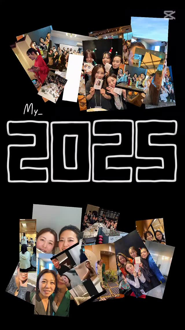 ＼2025の出会い／