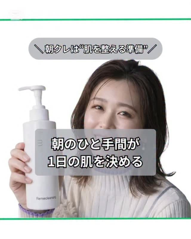 ＼ 1日を決める朝習慣 ／