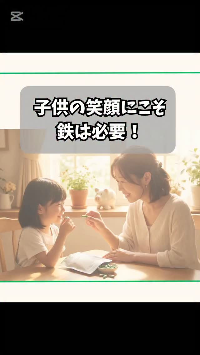 鉄貯金を始めてから