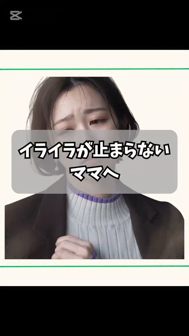 産後ママに聞きたいんですが