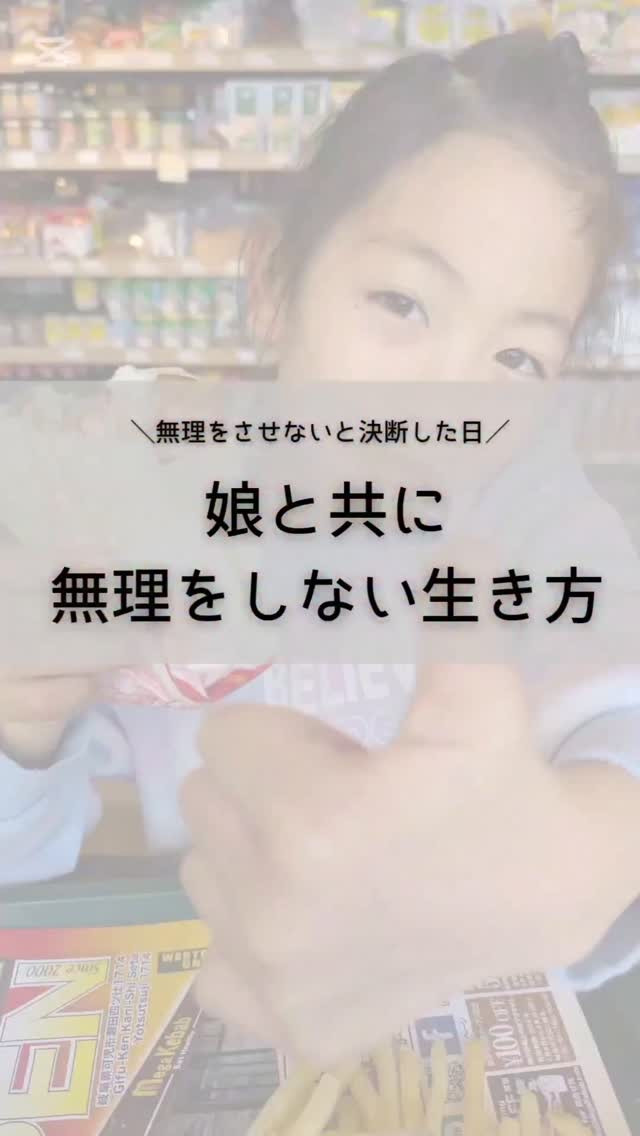 正直、それは突然だったんです。