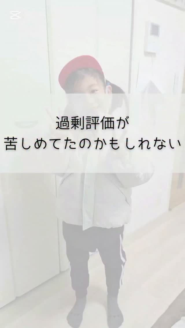 『コミュ力あるから』