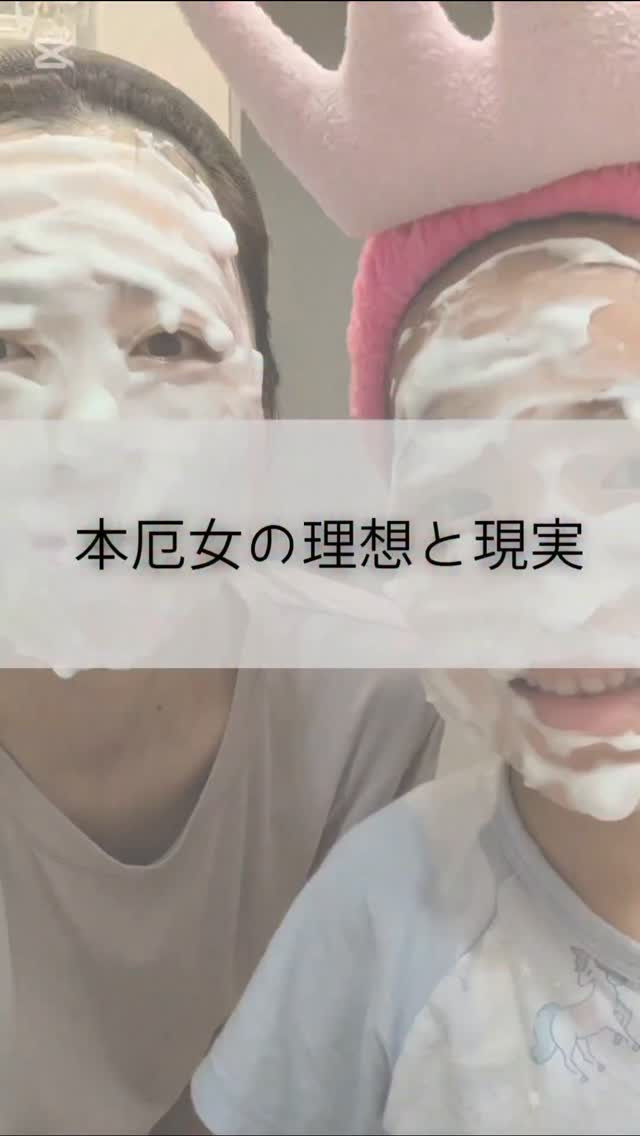 理想を追いかけた2025年