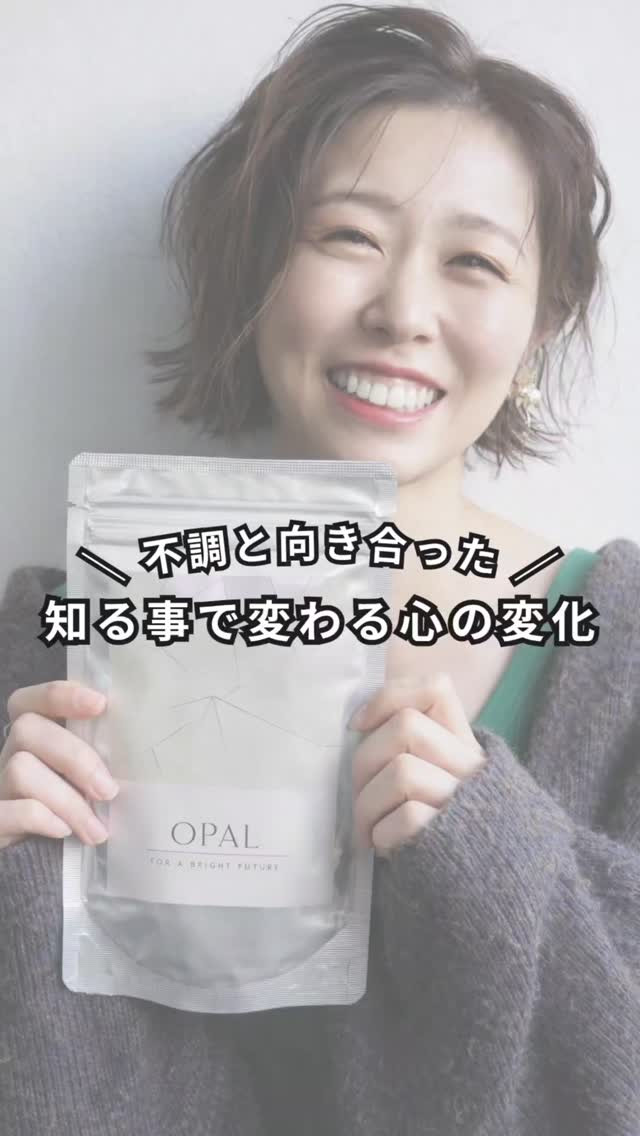 心の状態を変化させたのは、、