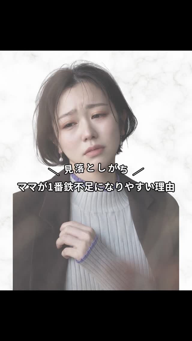 その不調の原因知ってる？