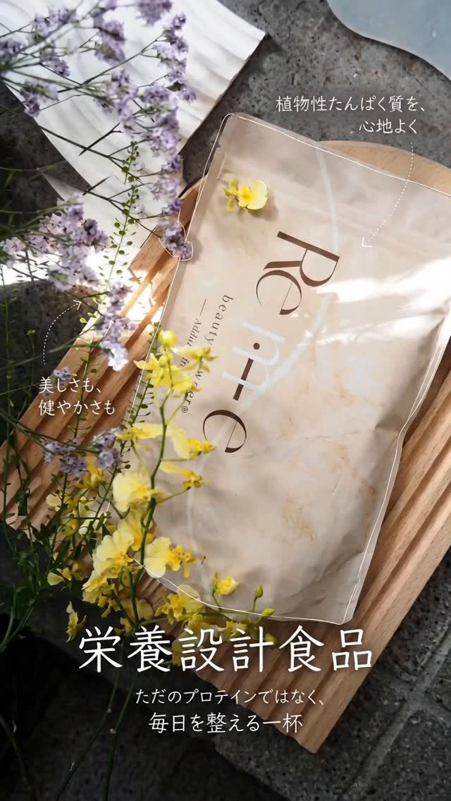 きれいを整えるのは